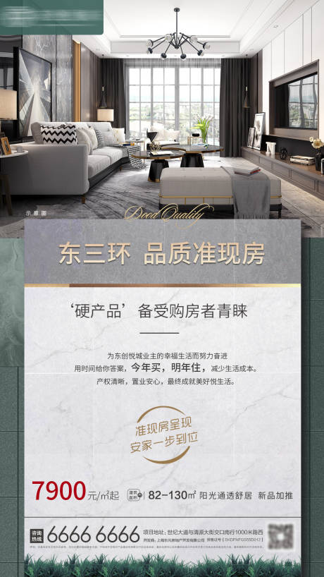 源文件下载【卖点推图】编号：25290002253025321