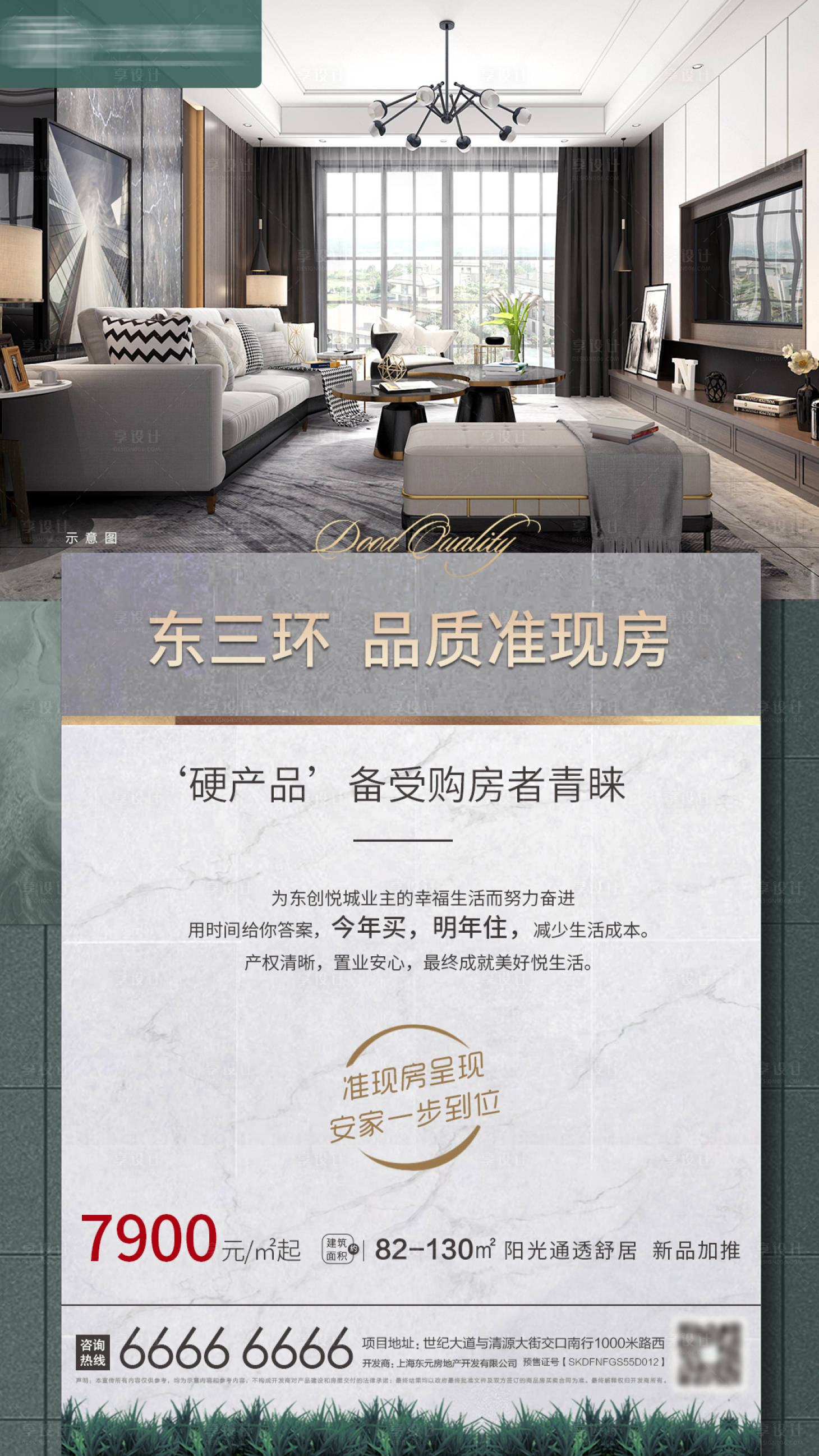源文件下載【賣點推圖】編號：25290002253025321