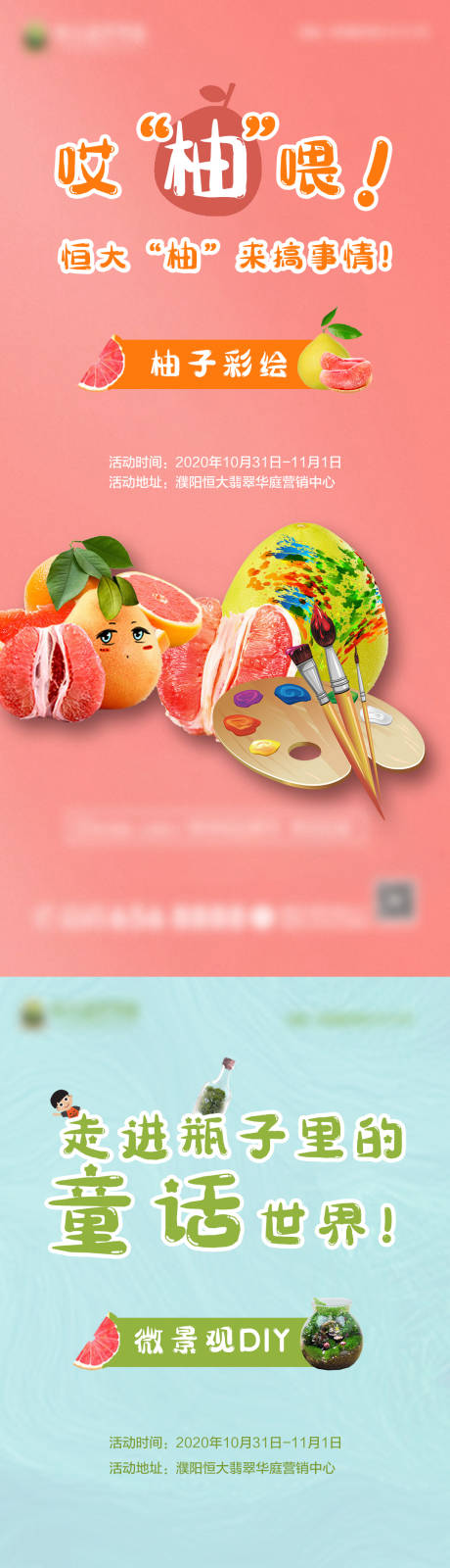 源文件下载【柚子】编号：61930002361369945