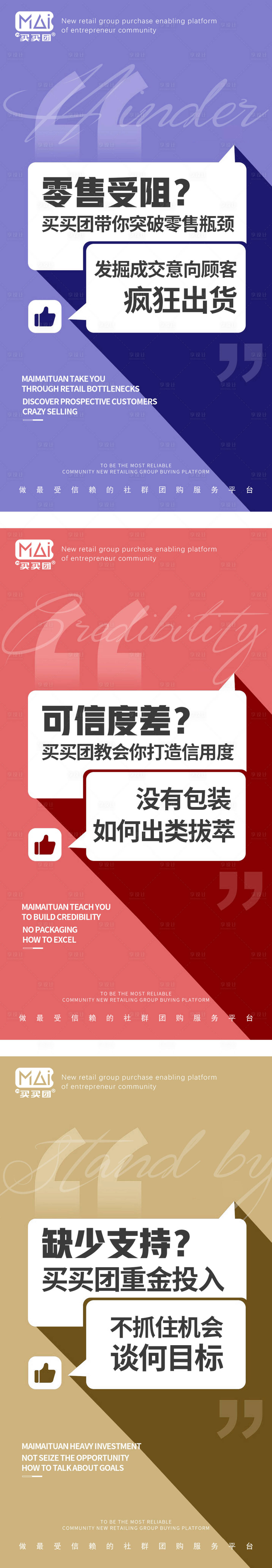 源文件下载【享设计】搜索编号：85520002348681929【招商海报】