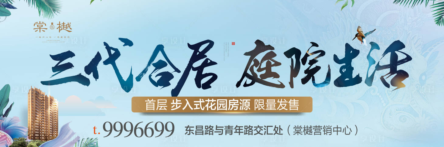 源文件下載【享設計】搜索編號：64960002246049174【戶外】