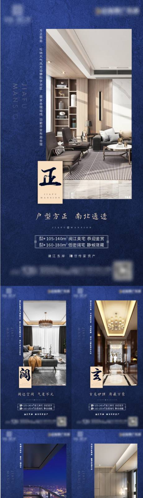 源文件下载【地产价值点系列单图】编号：13710002290378366