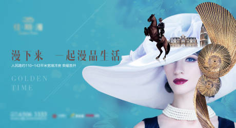 源文件下载【洋房别墅高端户外广告展板】编号：46830002222356159