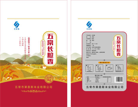 源文件下载【莱恩斯五常长粒香大米包装设计】编号：17450002148713760