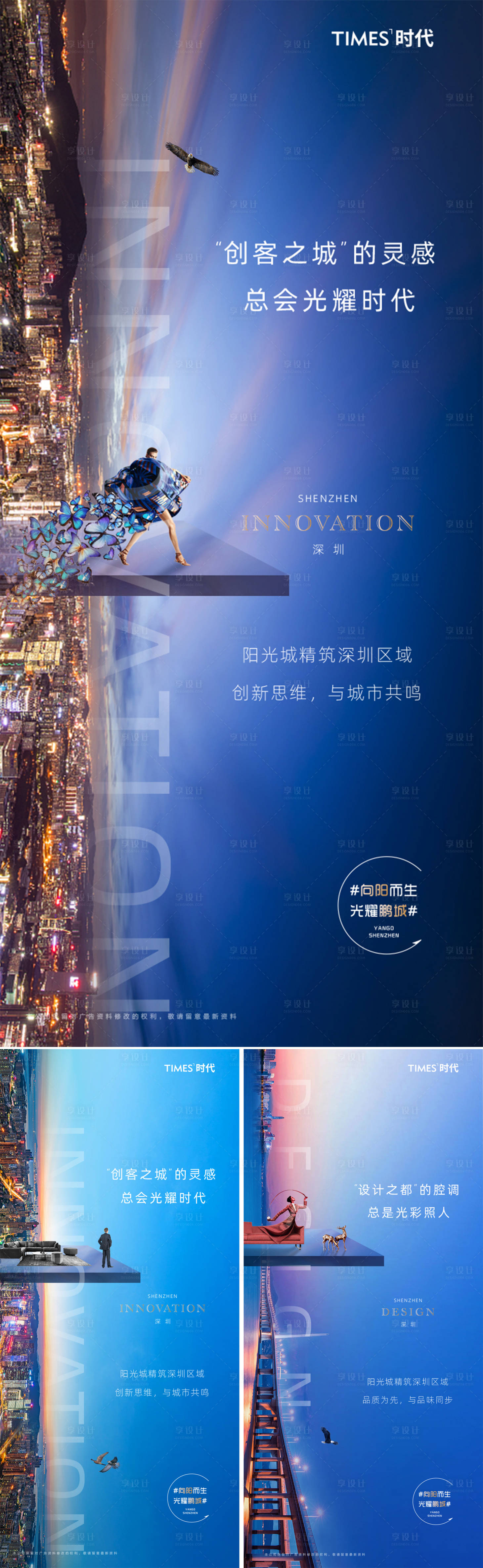 源文件下载【房地产价值点广告展板系列稿】编号：32270002215905017