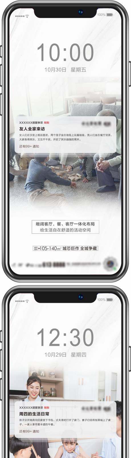 源文件下载【地产异形价值点系列单图】编号：19790002398467535