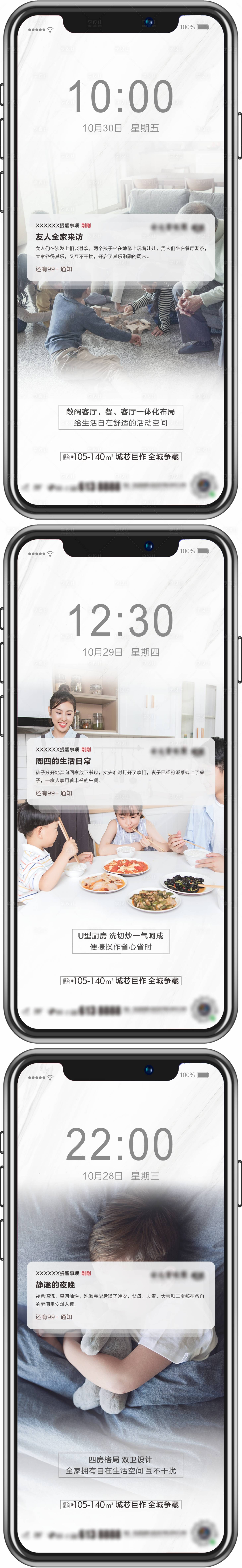 源文件下載【享設計】搜索編號：19790002398467535【地產異形價值點系列單圖】