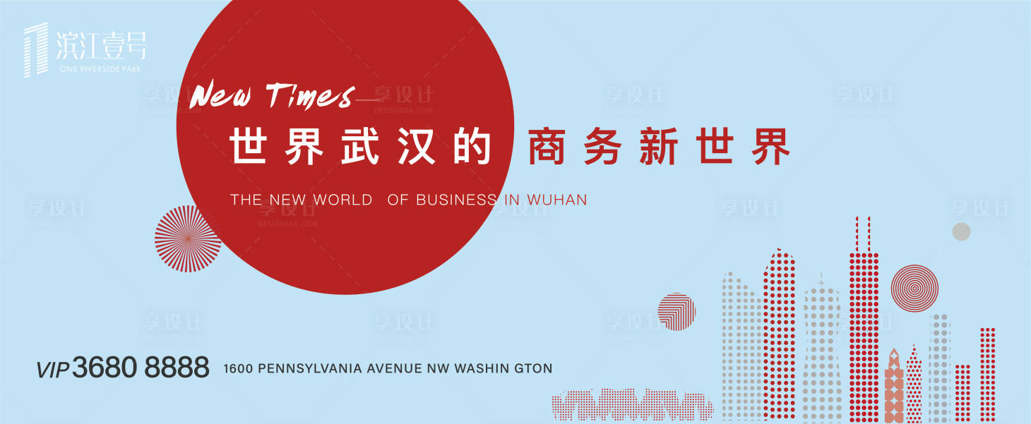 源文件下载【享设计】搜索编号：10310002166785671【房地产阶段视觉主形象主KV 红蓝】