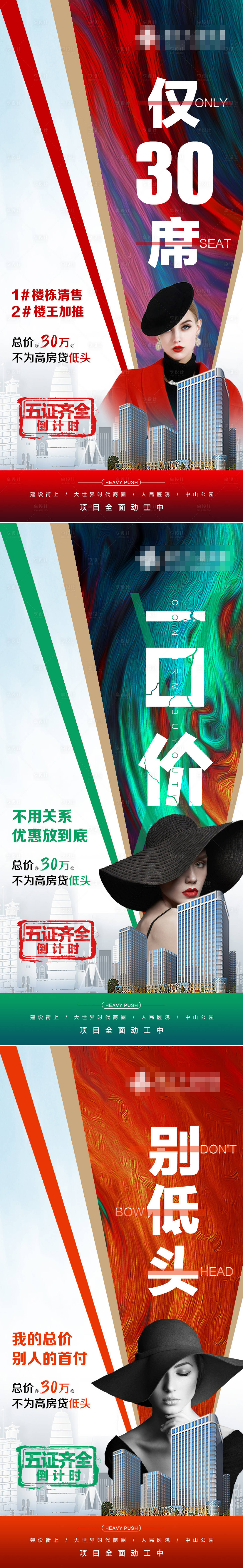 源文件下載【享設計】搜索編號：13870002377497823【價值點】