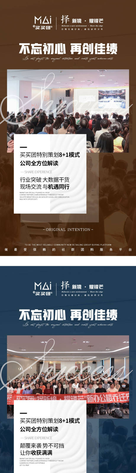 源文件下载【微商系列活动海报】编号：22980002378642605
