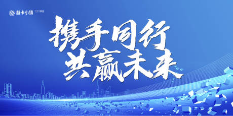 源文件下载【享设计】搜索编号：24290002204601188【地产2021】