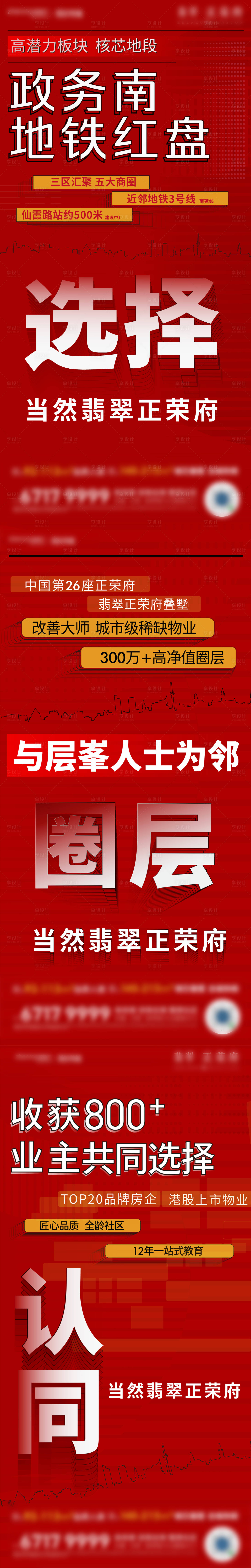 源文件下载【微信】编号：76230002362926774
