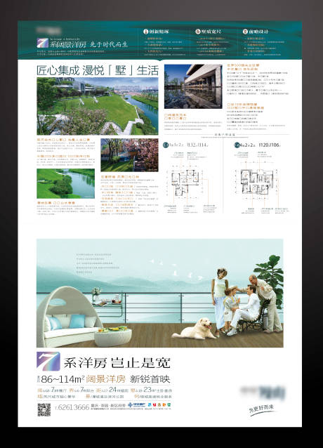源文件下载【阶段主画面】编号：11250002352649969