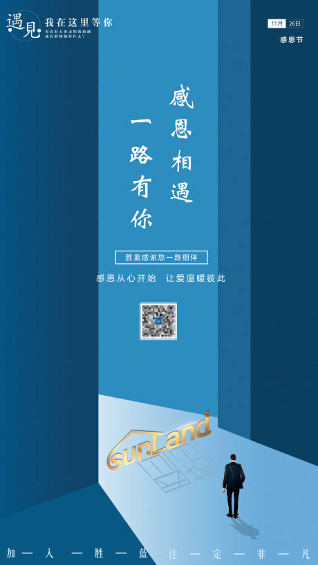 源文件下載【享設計】搜索編號：49360002299823665【感恩節海報】
