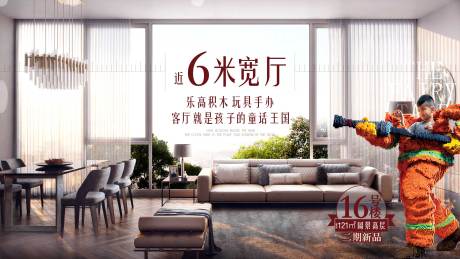 源文件下载【地产户型宽厅价值点】编号：69330002321644107
