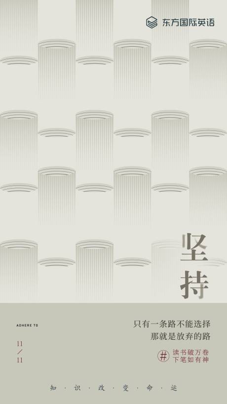源文件下载【读书微信海报】编号：27640002401675971