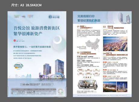 源文件下载【公寓单张】编号：87080002229404179