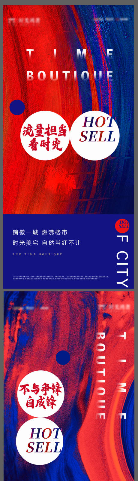 源文件下載【地產(chǎn)開盤熱銷微信稿】編號(hào)：41870002179469553