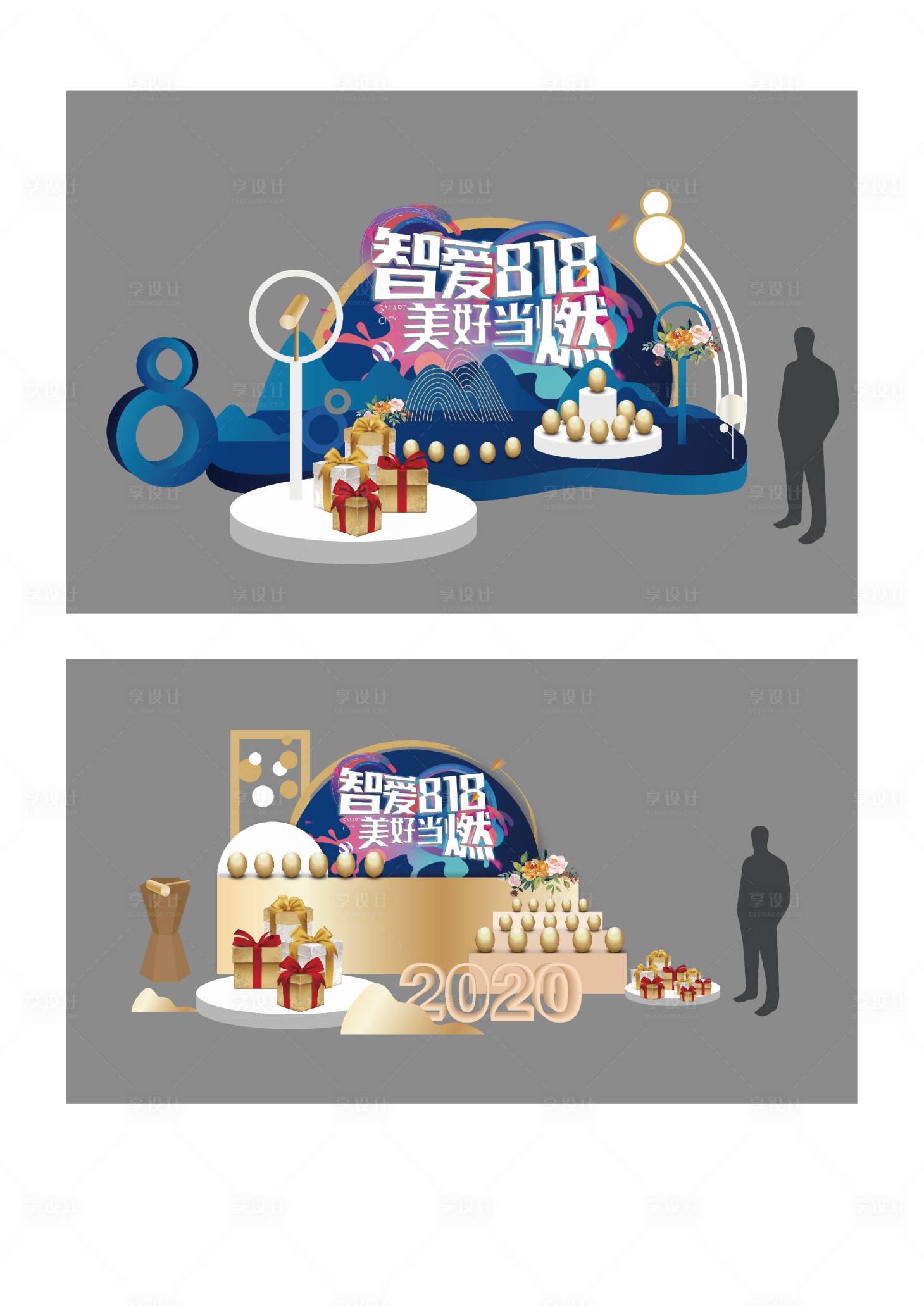 源文件下载【享设计】搜索编号：79090002139252829【砸金蛋美陈】