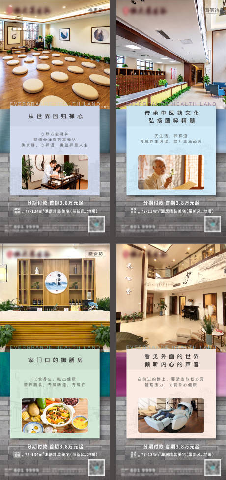 场馆价值点系列海报