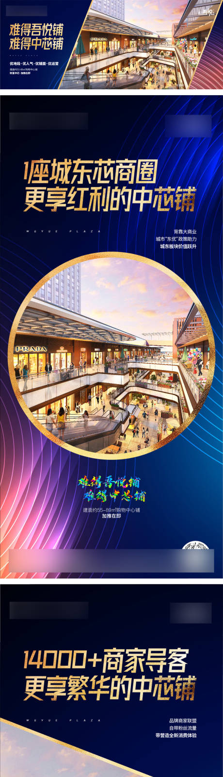源文件下载【地产公寓商业创意海报】编号：45150002294407841
