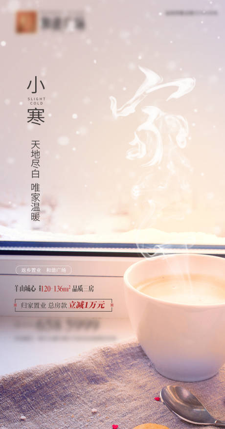 源文件下载【享设计】搜索编号：58820002233138448【小寒 】