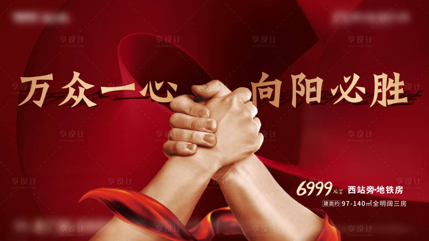 源文件下載【疫情主畫面】編號：78800002354177670
