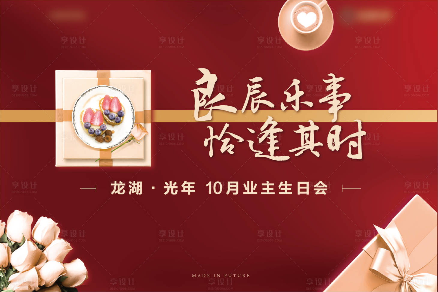 源文件下載【業主宴桁架】編號：23540002301573596
