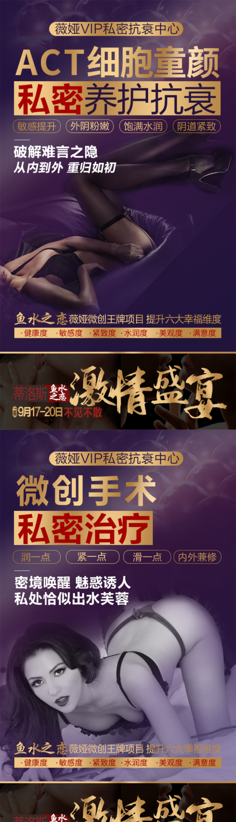 源文件下载【私密精雕海报】编号：92320002239987585