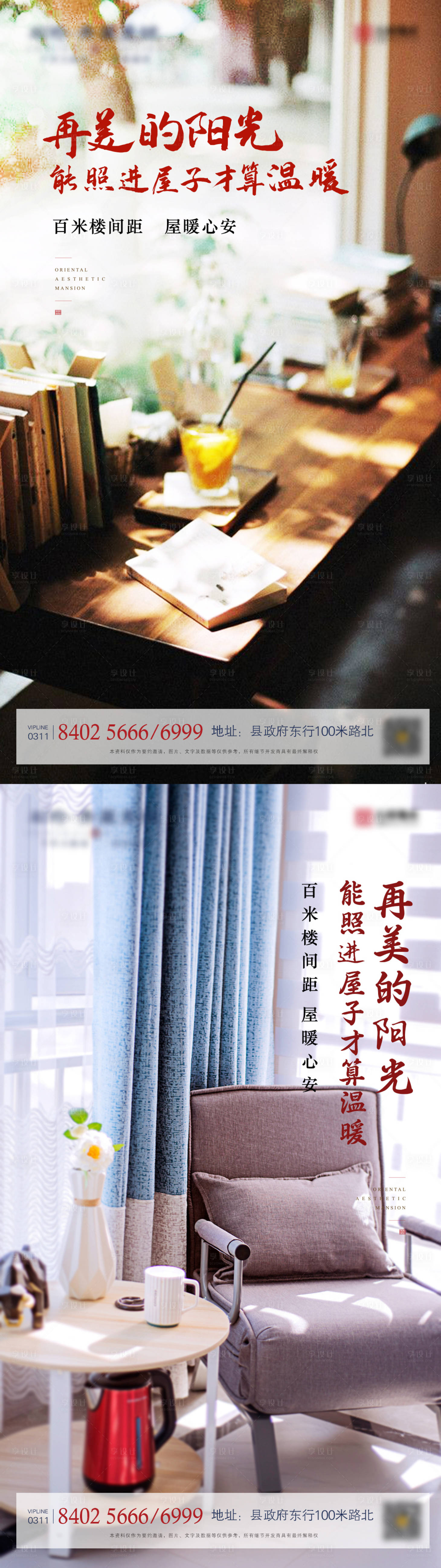 源文件下載【享設計】搜索編號：14320002216609821【賣點微信稿】