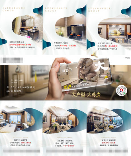 源文件下载【价值点三宫格】编号：90360002318884726