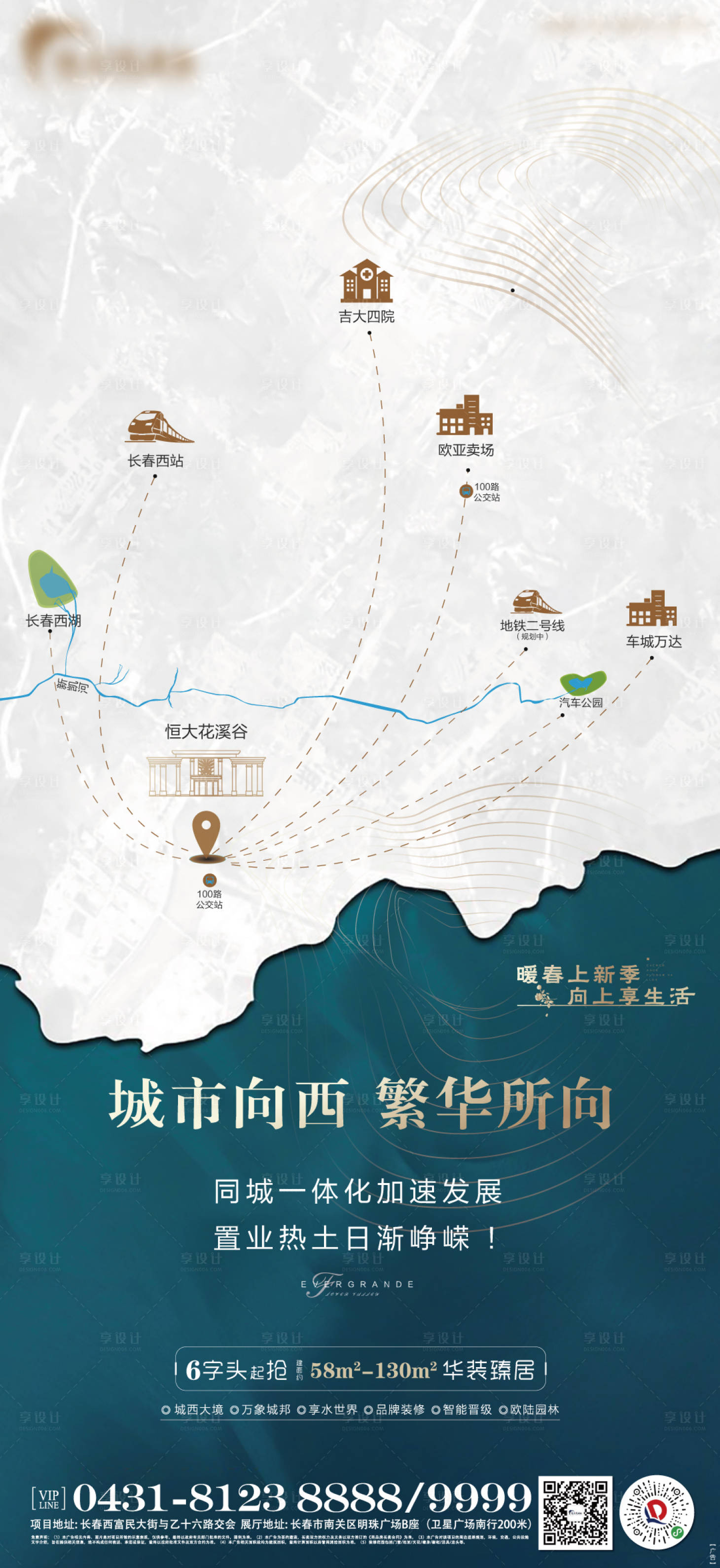 源文件下載【享設(shè)計(jì)】搜索編號(hào)：50850002393684315【地產(chǎn)區(qū)位地點(diǎn)位置單圖】