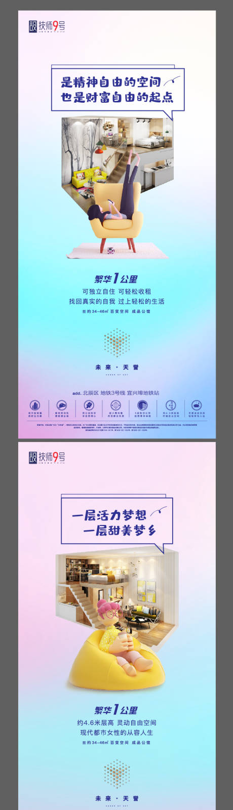 源文件下载【系列稿价值稿  】编号：67800002409585922