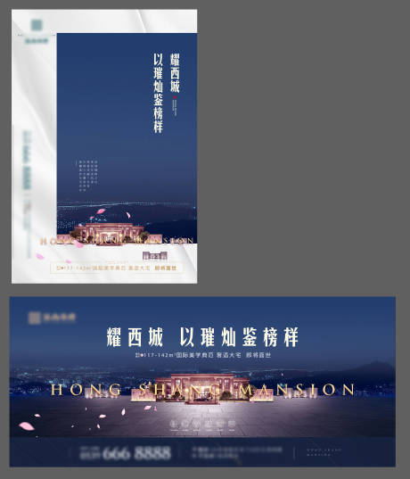 源文件下载【提案主画面】编号：81820002203639536