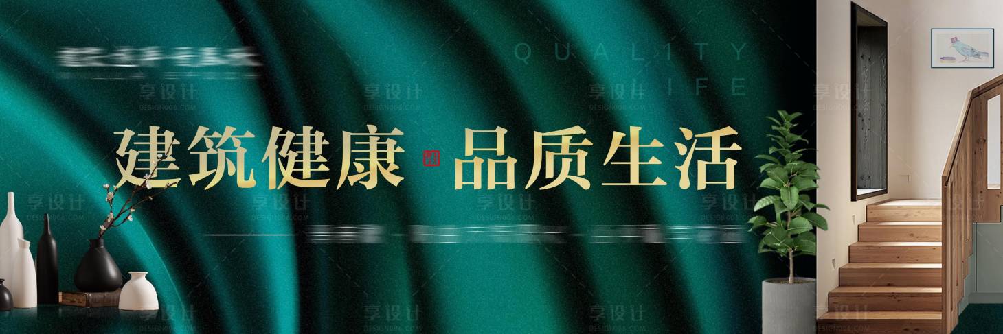 源文件下载【享设计】搜索编号：25760002326907066【中式地产】