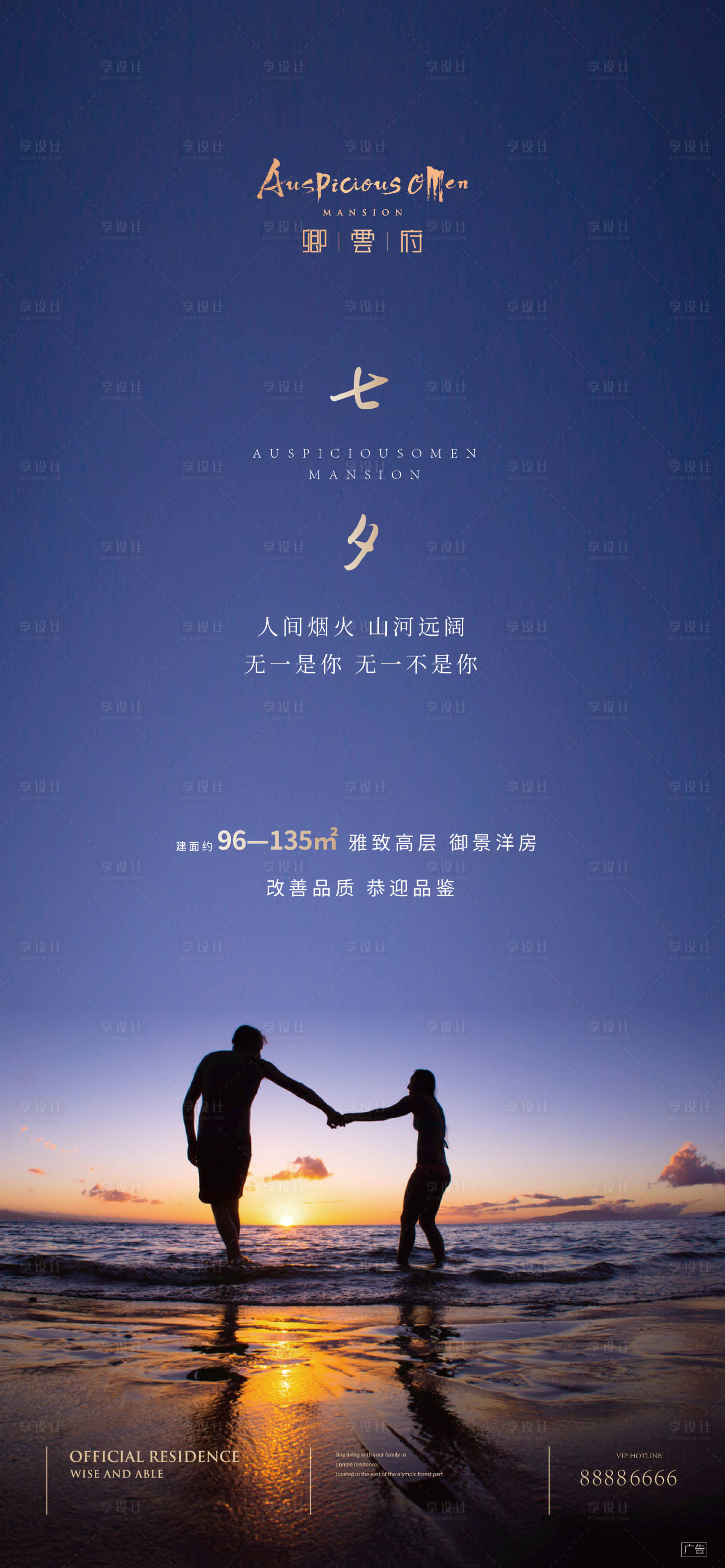 源文件下载【七夕】编号：75560002353855136