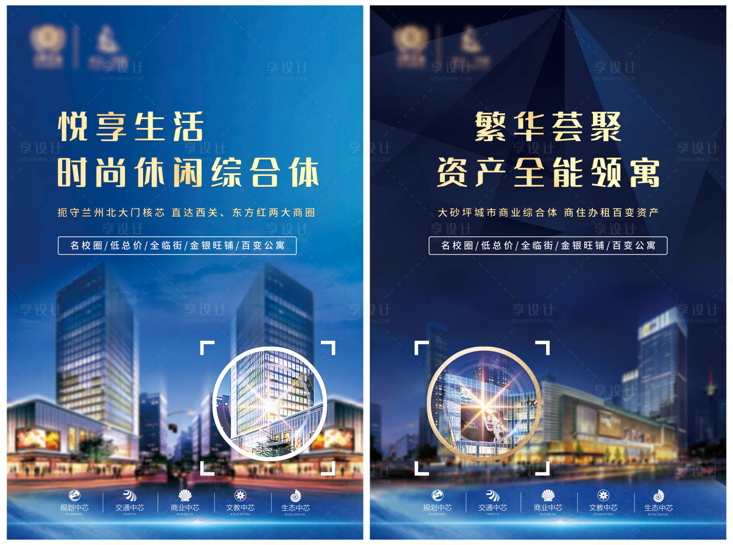源文件下載【地產商業展架】編號：29620002307171705