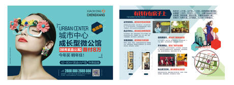 源文件下载【公寓DM】编号：82290002247332198