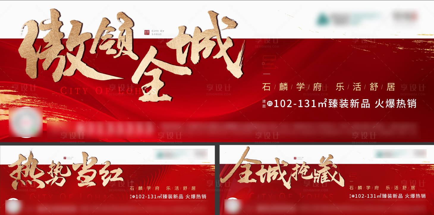 源文件下载【热销单图（ctrl+alt+3）】编号：59400002399621042