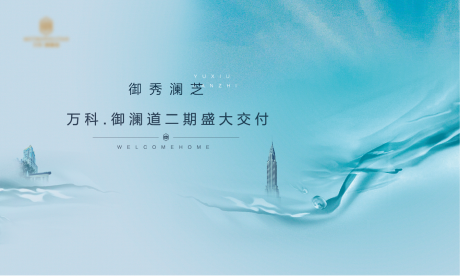源文件下载【简约蓝色背景板】编号：35450002262729504