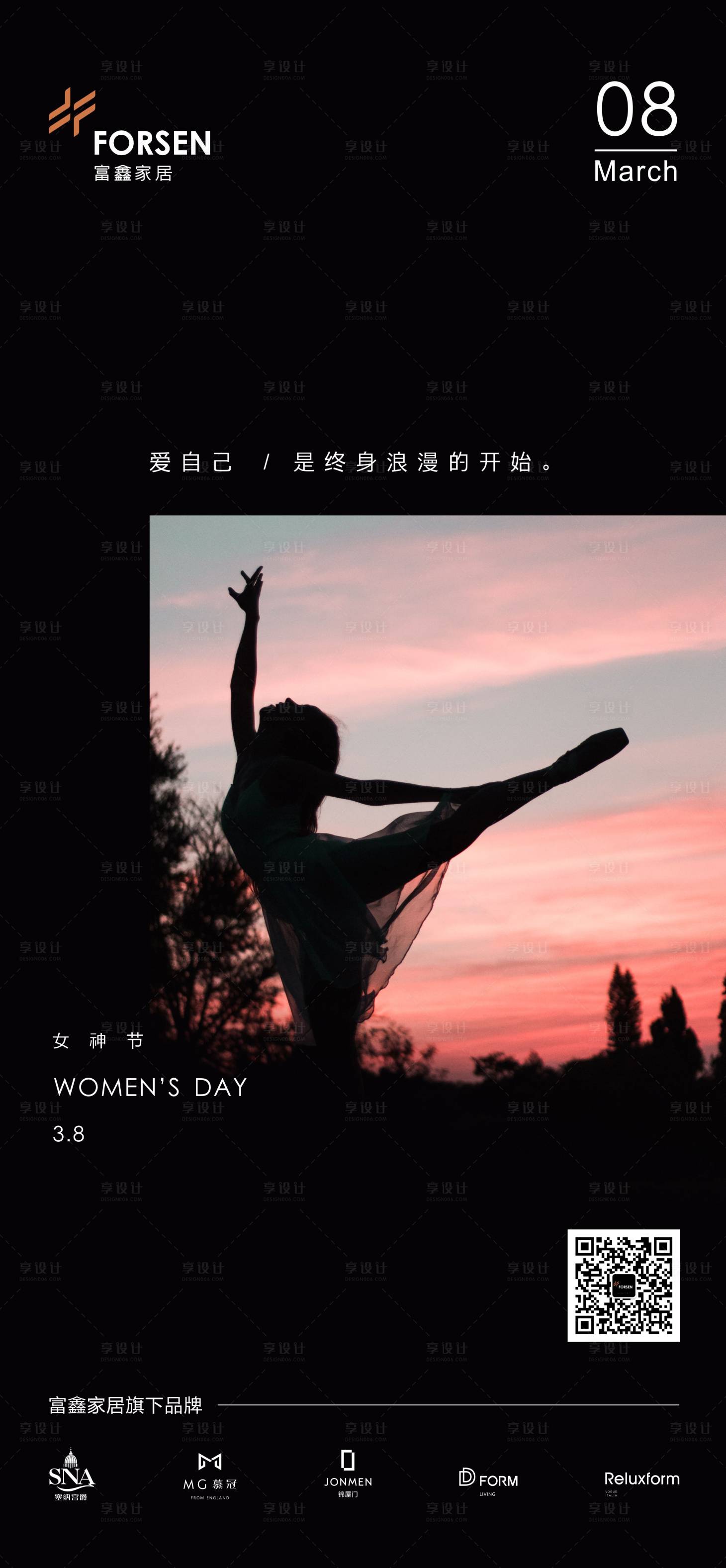 源文件下载【享设计】搜索编号：99110002416885841【高端大气女神节海报】