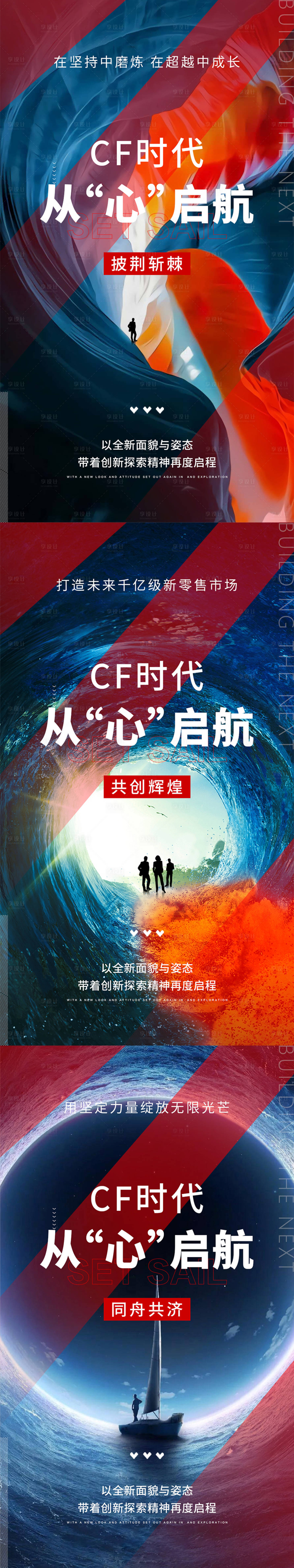 源文件下载【享设计】搜索编号：23600002163446690【励志早安问候语海报】