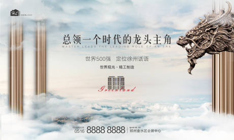 源文件下载【主画面提案都会城市高端】编号：96110002252734262