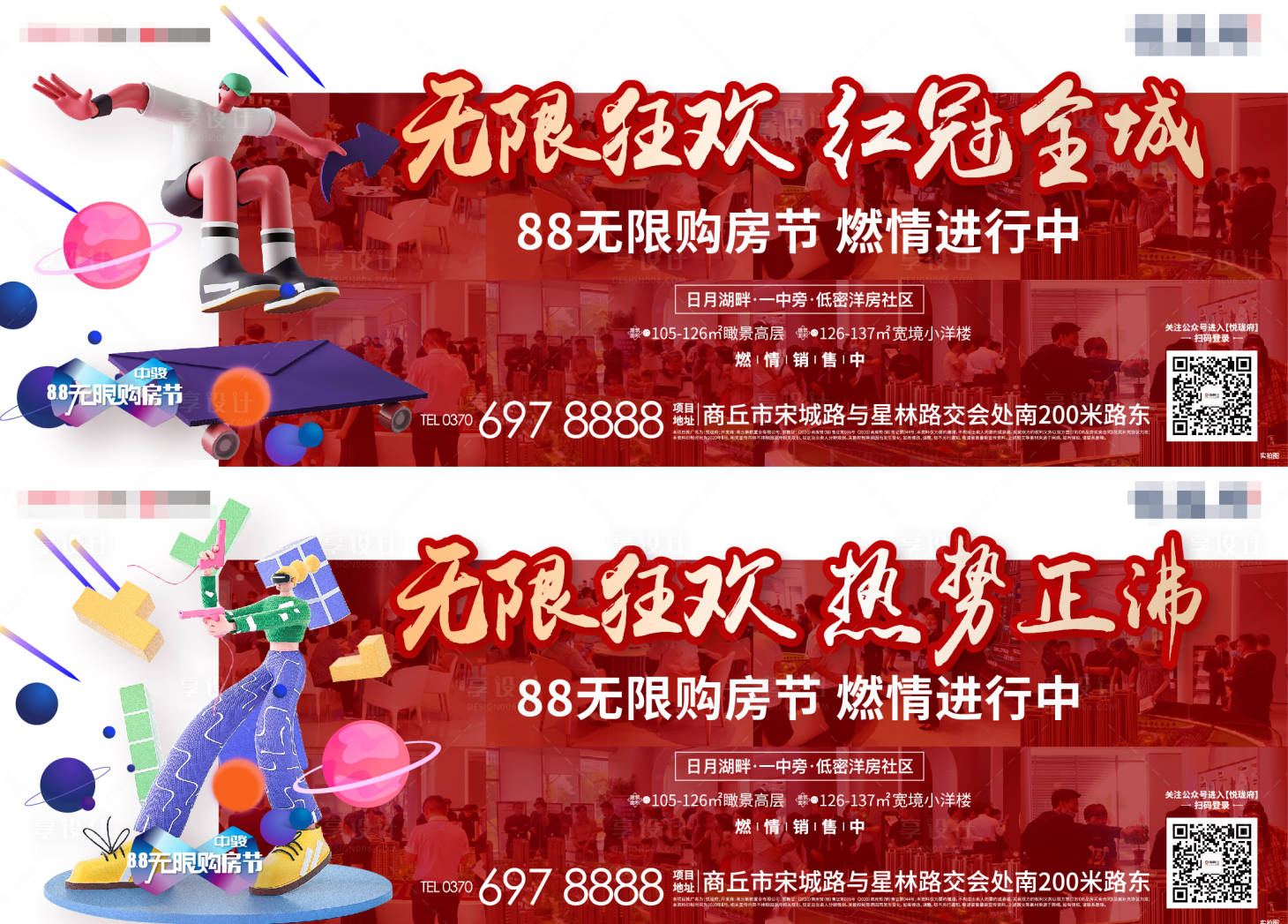 源文件下載【享設(shè)計(jì)】搜索編號(hào)：74290002260143331【熱銷】
