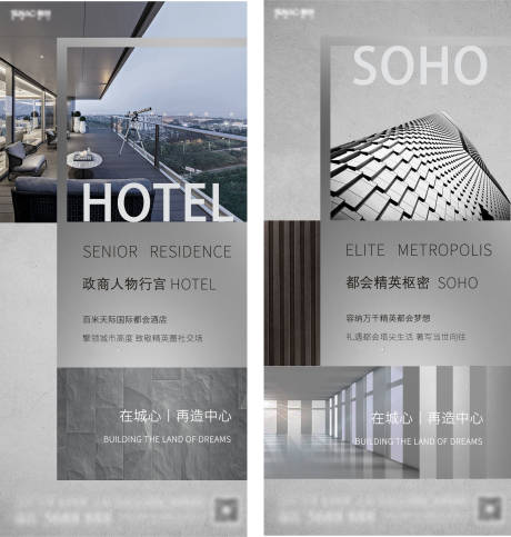 源文件下載【享設(shè)計(jì)】搜索編號(hào)：43350002359639448【房地產(chǎn)價(jià)值點(diǎn)系列海報(bào)】