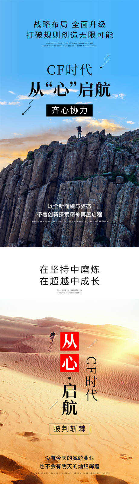 源文件下载【享设计】搜索编号：85720002163407768【励志早安问候每日一图系列海报】
