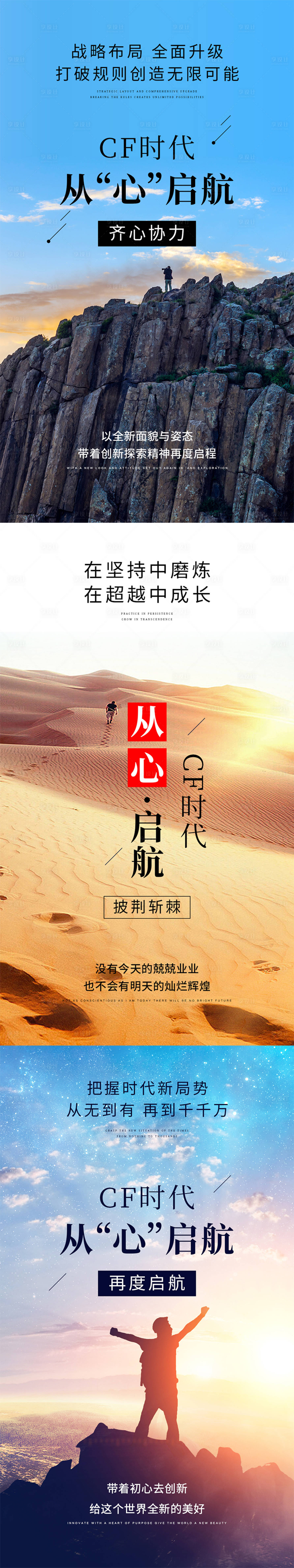 源文件下载【享设计】搜索编号：85720002163407768【励志早安问候每日一图系列海报】