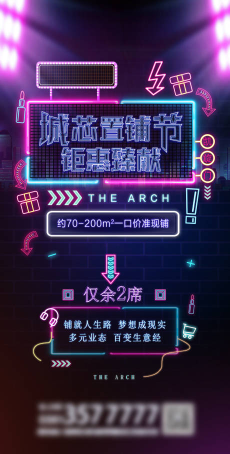 源文件下载【双十一商铺】编号：82810002240672072
