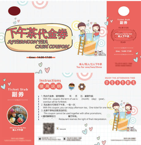 源文件下载【套餐代金券】编号：87780002322414363