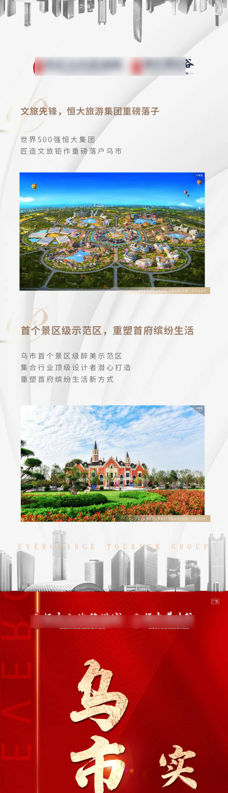 源文件下载【价值点长图】编号：22950002332868561